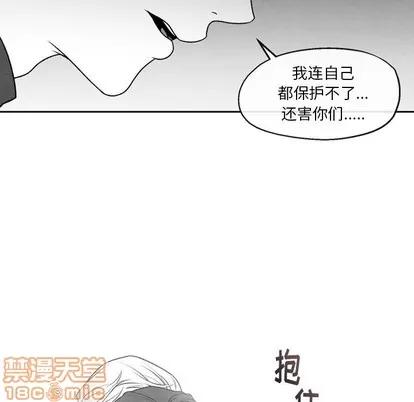 墓志铭 墓志铭 | 第48章 第65页