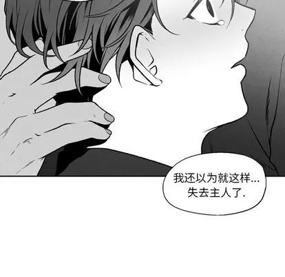 墓志铭 墓志铭 | 第48章 第69页