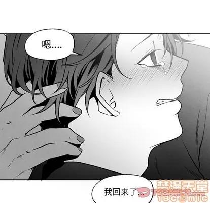 墓志铭 墓志铭 | 第48章 第70页