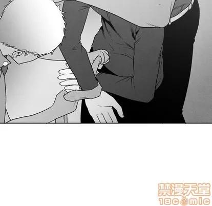墓志铭 墓志铭 | 第49章 第5页