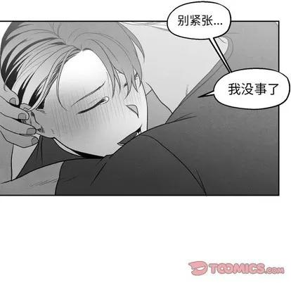 墓志铭 墓志铭 | 第49章 第6页
