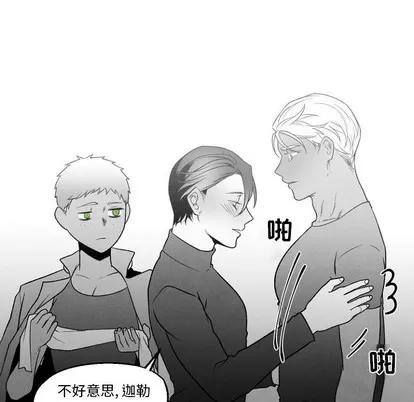 墓志铭 墓志铭 | 第49章 第7页
