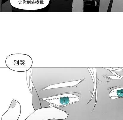 墓志铭 墓志铭 | 第49章 第8页