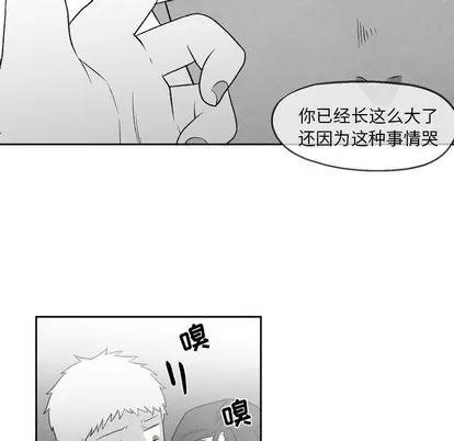 墓志铭 墓志铭 | 第49章 第9页