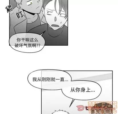墓志铭 墓志铭 | 第49章 第10页