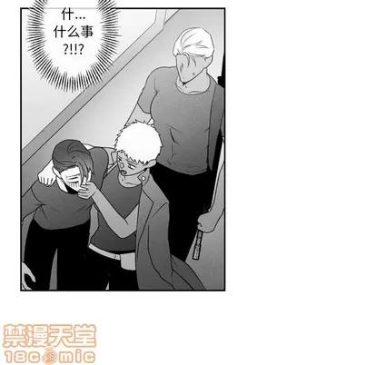 墓志铭 墓志铭 | 第49章 第15页