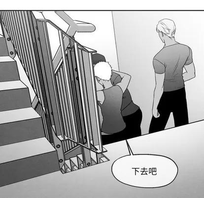 墓志铭 墓志铭 | 第49章 第19页