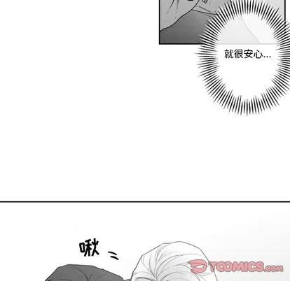墓志铭 墓志铭 | 第49章 第22页