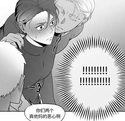 墓志铭 墓志铭 | 第49章 第23页