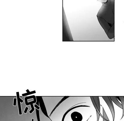 墓志铭 墓志铭 | 第49章 第27页