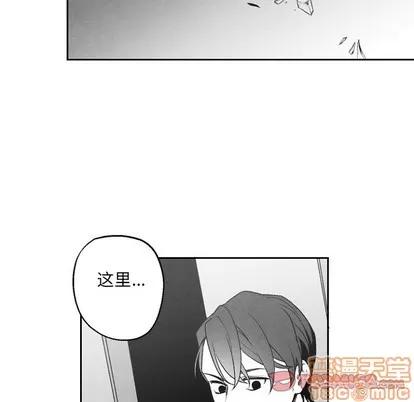 墓志铭 墓志铭 | 第49章 第30页