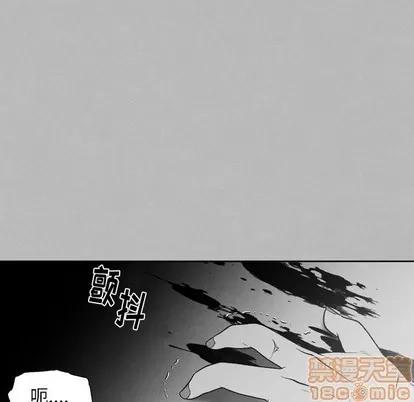 墓志铭 墓志铭 | 第49章 第35页