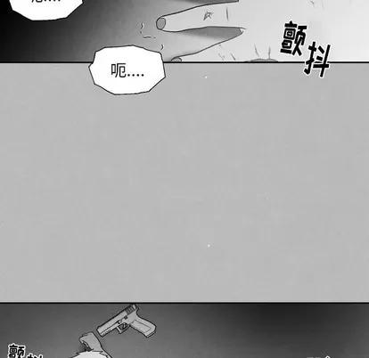 墓志铭 墓志铭 | 第49章 第36页