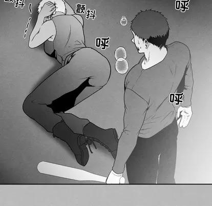 墓志铭 墓志铭 | 第49章 第37页