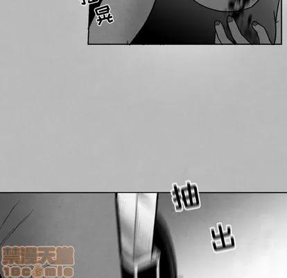 墓志铭 墓志铭 | 第49章 第40页