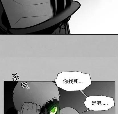 墓志铭 墓志铭 | 第49章 第41页