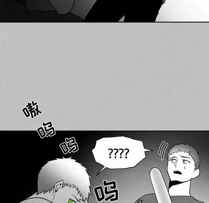 墓志铭 墓志铭 | 第49章 第44页