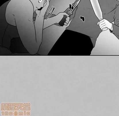 墓志铭 墓志铭 | 第49章 第45页