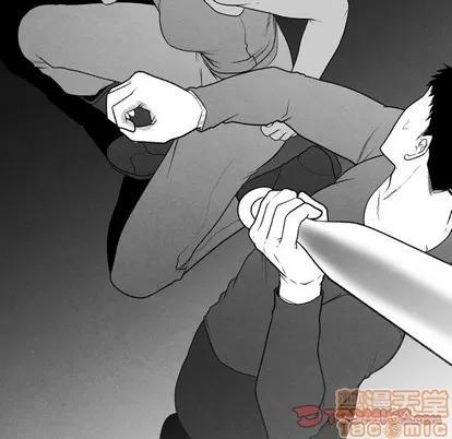 墓志铭 墓志铭 | 第49章 第50页