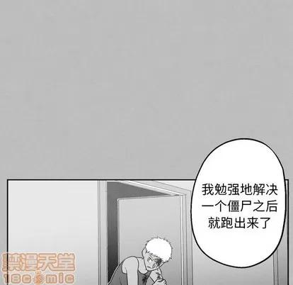 墓志铭 墓志铭 | 第49章 第55页