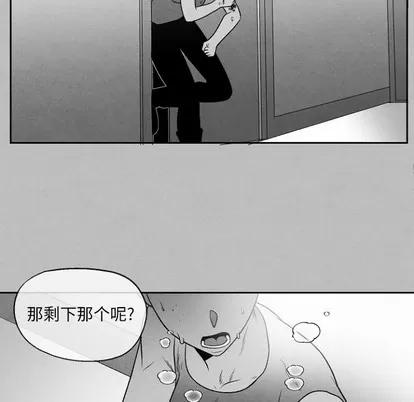 墓志铭 墓志铭 | 第49章 第56页