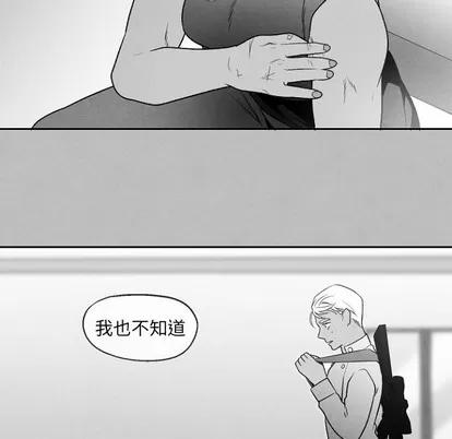 墓志铭 墓志铭 | 第49章 第57页