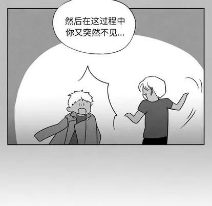 墓志铭 墓志铭 | 第49章 第59页