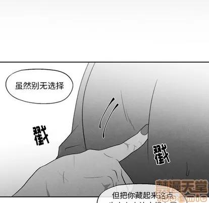 墓志铭 墓志铭 | 第49章 第60页