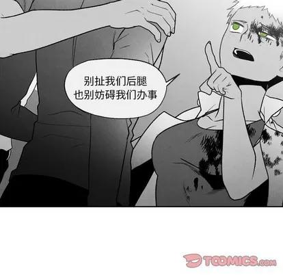 墓志铭 墓志铭 | 第49章 第62页