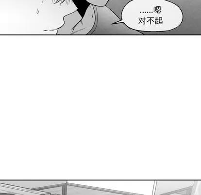墓志铭 墓志铭 | 第49章 第64页