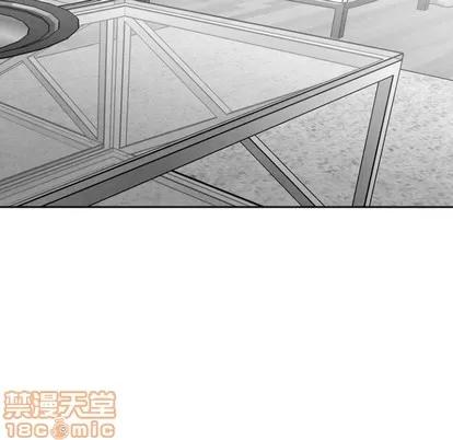 墓志铭 墓志铭 | 第49章 第65页
