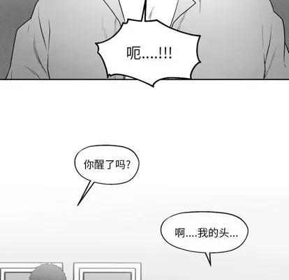 墓志铭 墓志铭 | 第49章 第67页