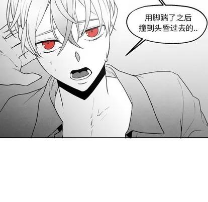 墓志铭 墓志铭 | 第49章 第69页