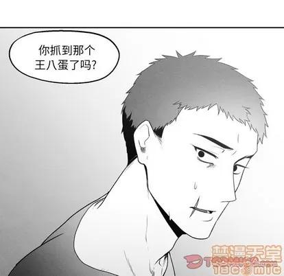 墓志铭 墓志铭 | 第49章 第70页