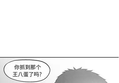 墓志铭 墓志铭 | 第50章 第1页