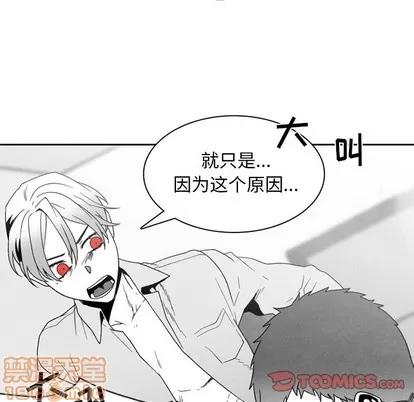 墓志铭 墓志铭 | 第50章 第10页