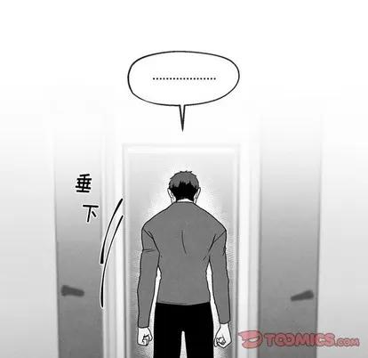 墓志铭 墓志铭 | 第50章 第34页