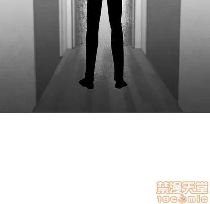 墓志铭 墓志铭 | 第50章 第35页