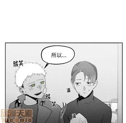 墓志铭 墓志铭 | 第50章 第40页
