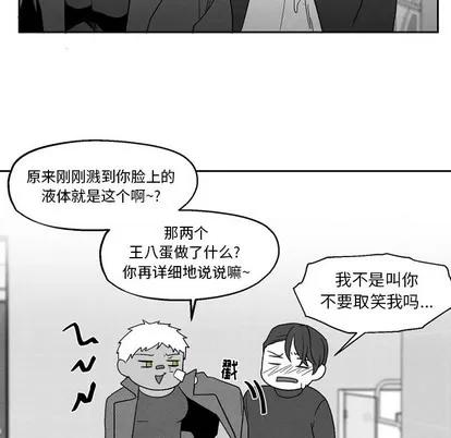 墓志铭 墓志铭 | 第50章 第41页