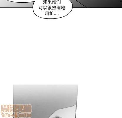 墓志铭 墓志铭 | 第50章 第45页