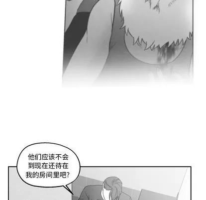 墓志铭 墓志铭 | 第50章 第47页