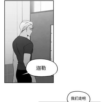 墓志铭 墓志铭 | 第50章 第49页