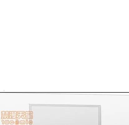 墓志铭 墓志铭 | 第50章 第60页