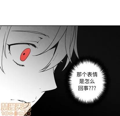 墓志铭 墓志铭 | 第50章 第65页