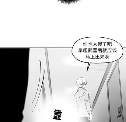 墓志铭 墓志铭 | 第50章 第68页