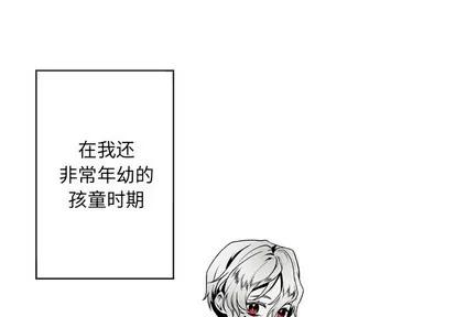 墓志铭 墓志铭 | 第51章 第4页