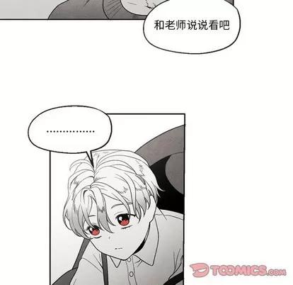 墓志铭 墓志铭 | 第51章 第22页