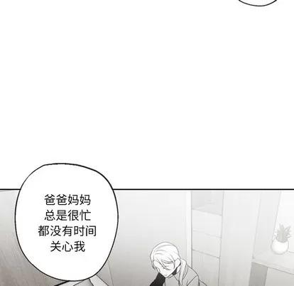 墓志铭 墓志铭 | 第51章 第24页