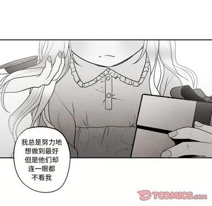 墓志铭 墓志铭 | 第51章 第26页